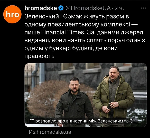 Просто збіглося, що матеріал саме зараз вийшов - Баба і Кіт на we.ua