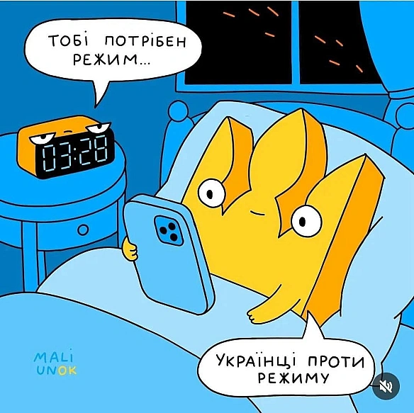 Баба і Кіт на we.ua
