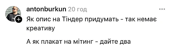 Отакої - Баба і Кіт на we.ua