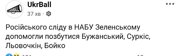 Баба і Кіт на we.ua