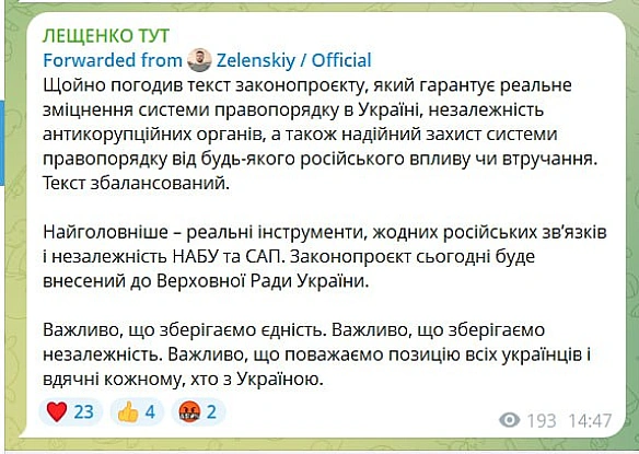 😁💪🙏👑@costukraine - Ціна Держави на we.ua