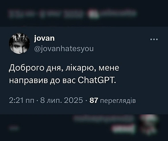 Хтивий Програміст на we.ua