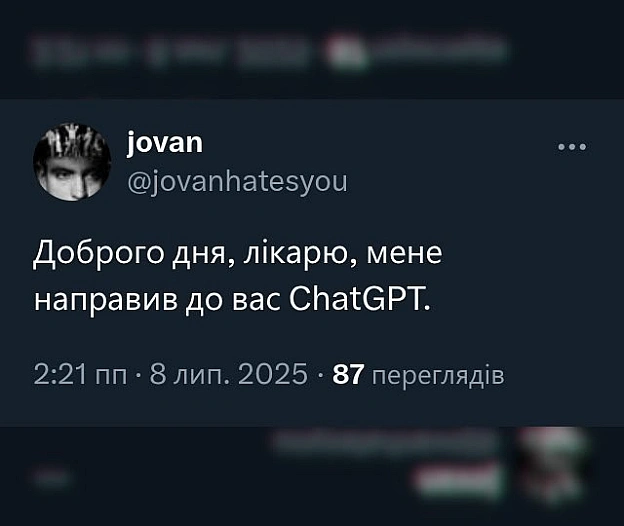 Хтивий Програміст на we.ua
