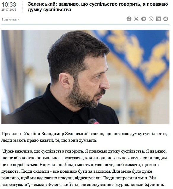 Баба і Кіт на we.ua