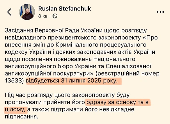 Так а для чого все це було? Хтось у владі здатний взагалі пояснити - що відбувається? - Баба і Кіт на we.ua