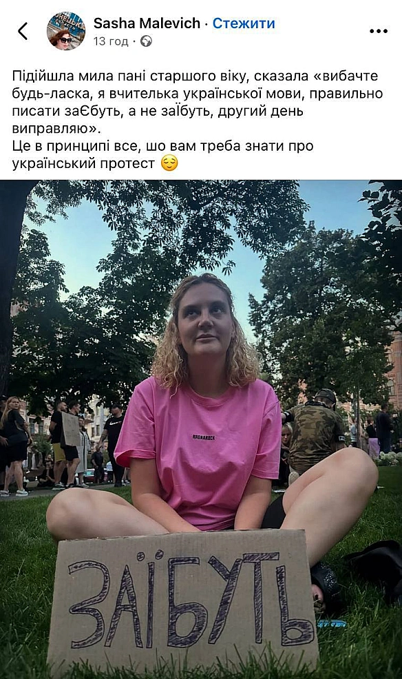 Баба і Кіт на we.ua