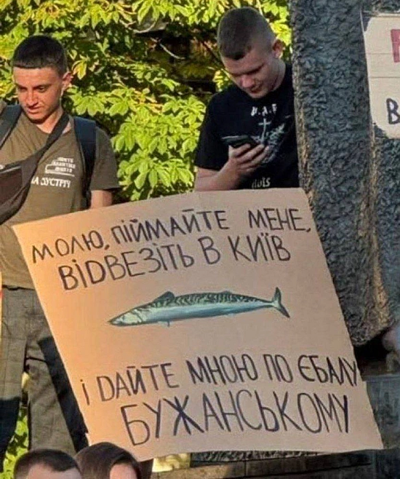 Баба і Кіт на we.ua