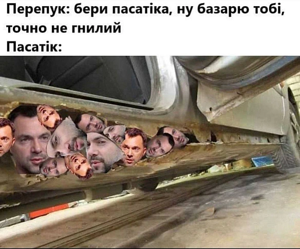 Баба і Кіт на we.ua