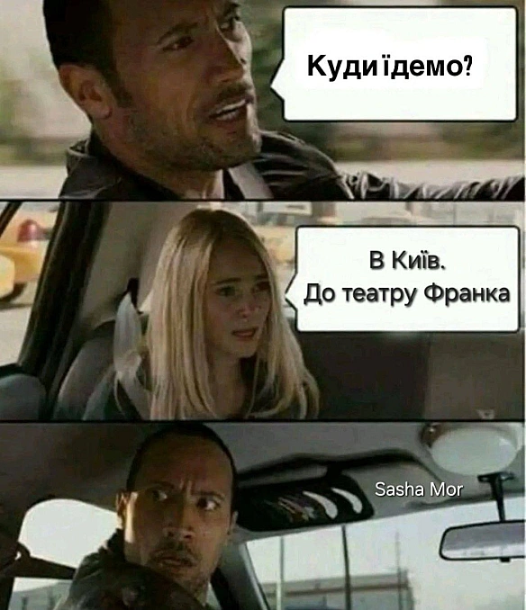Баба і Кіт на we.ua