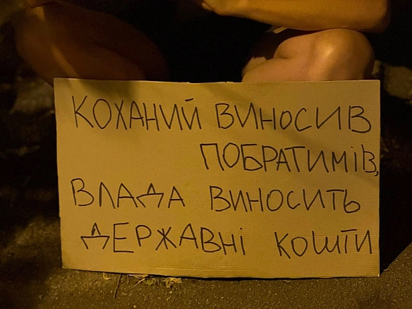 Баба і Кіт на we.ua