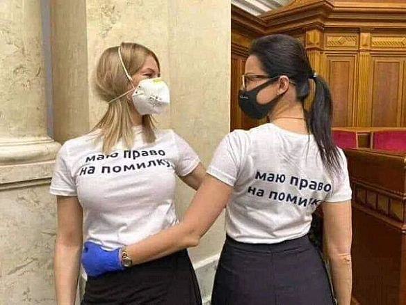 Баба і Кіт на we.ua
