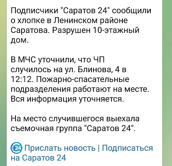 На місці знайшли візитку Яроша? - Баба і Кіт на we.ua