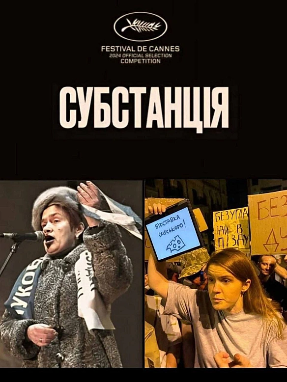 Баба і Кіт на we.ua