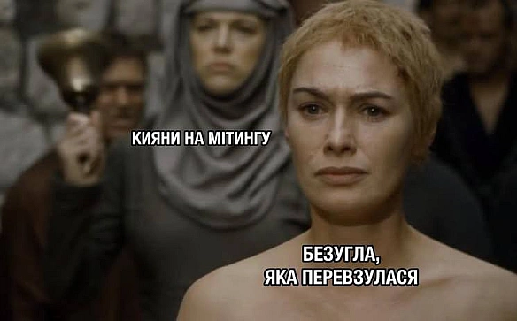 Баба і Кіт на we.ua