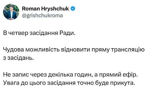 Баба і Кіт на we.ua