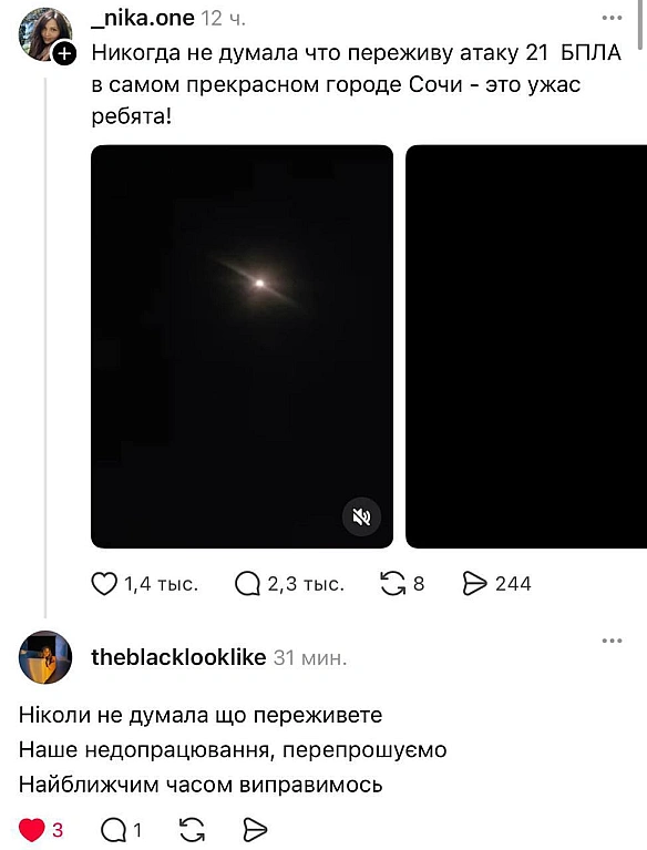 Баба і Кіт на we.ua