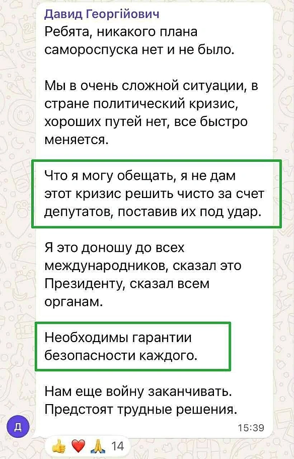 Арахамія заспокоює ″зелені кнопочки″ - Баба і Кіт на we.ua