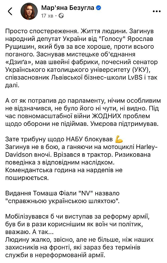 У Баби слів немає. Допоможіть знайти - Баба і Кіт на we.ua