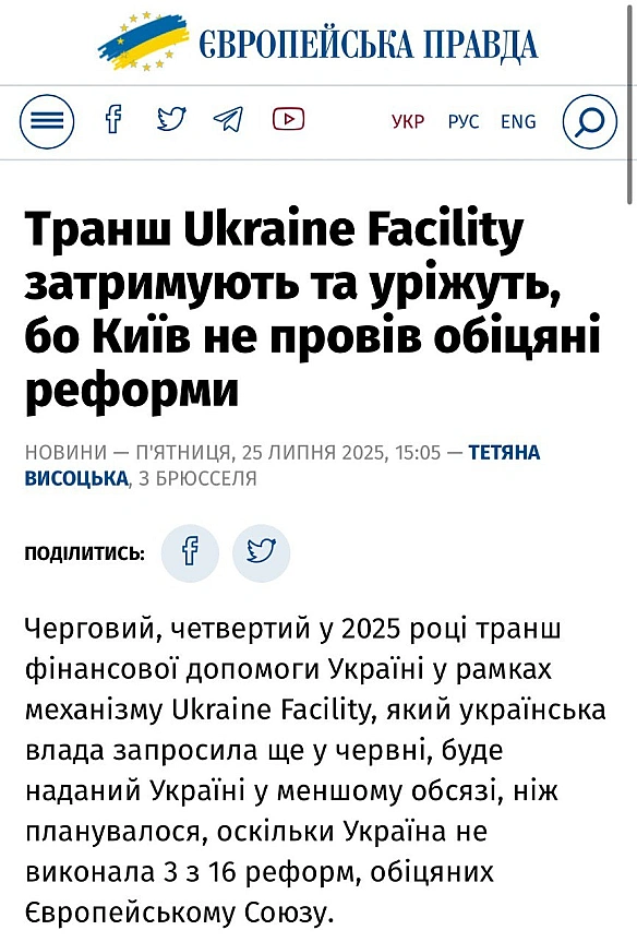 От і наслідки - Баба і Кіт на we.ua