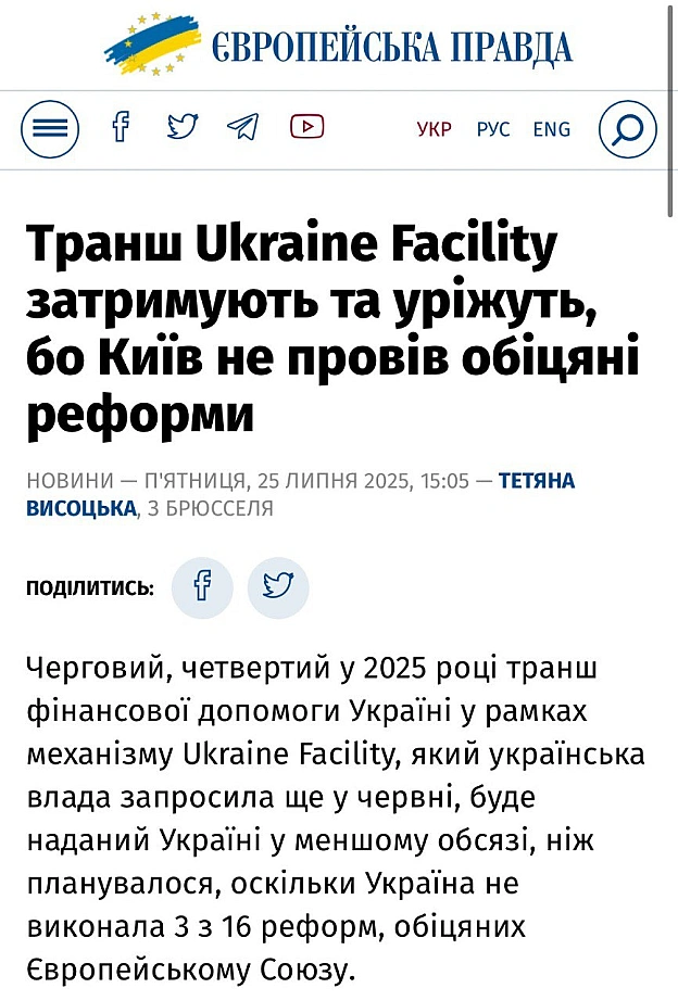 От і наслідки - Баба і Кіт на we.ua