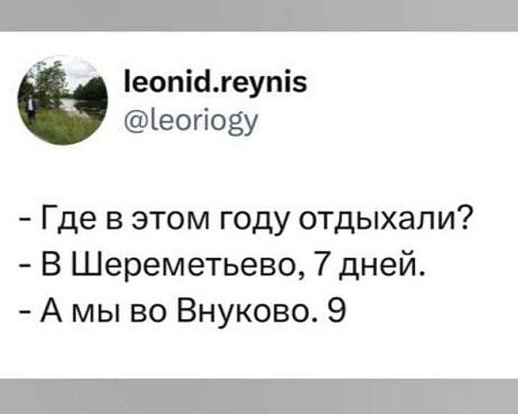 Баба і Кіт на we.ua
