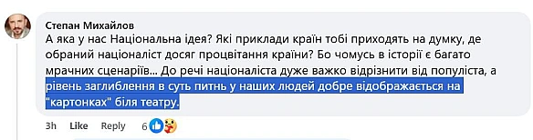 А це вам погляд з Канади... Виявляється, неправильні питання були у протестувальників. Людина давно виїхала з України, співвласн... - Ціна Держави на we.ua