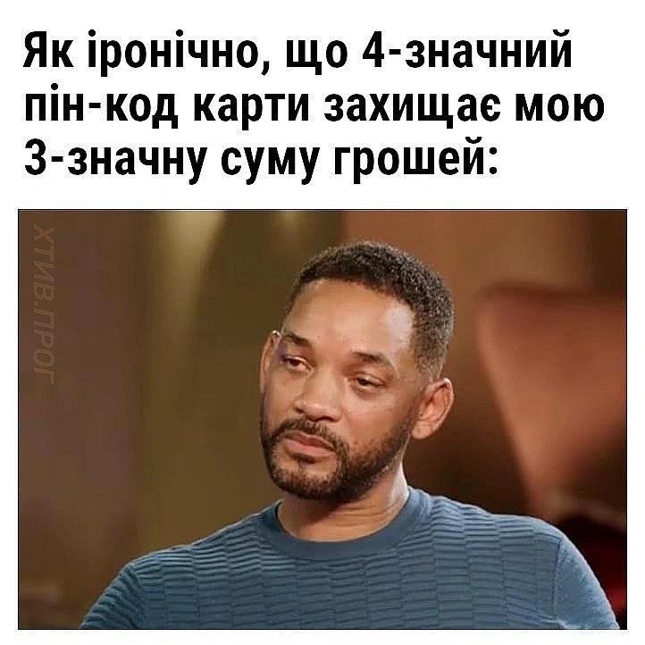 999$ не так вже й погано - Хтивий Програміст на we.ua