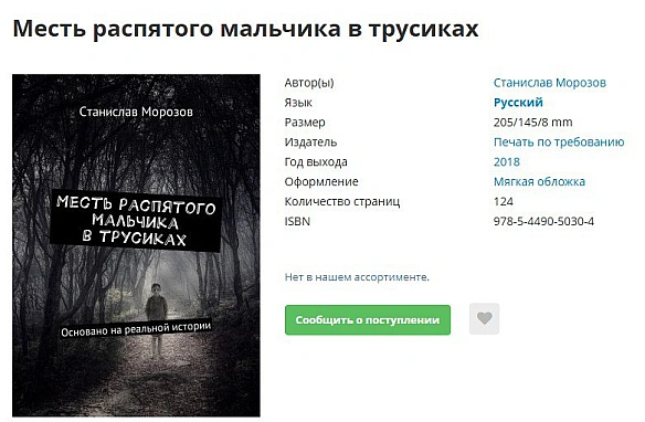 Ахахах - Баба і Кіт на we.ua