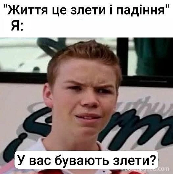 Баба і Кіт на we.ua