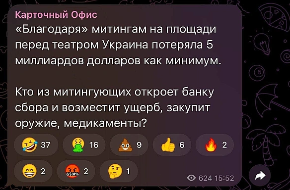 Андрію, Борисовичу, вгамуйте свої телеграми. Робите лише гірше. Це ж європейці теж бачать. - Баба і Кіт на we.ua