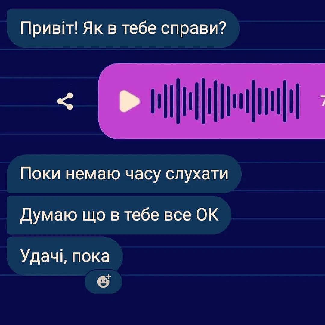 Баба і Кіт на we.ua