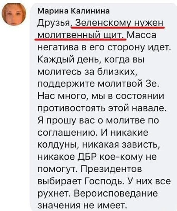 Баба і Кіт на we.ua
