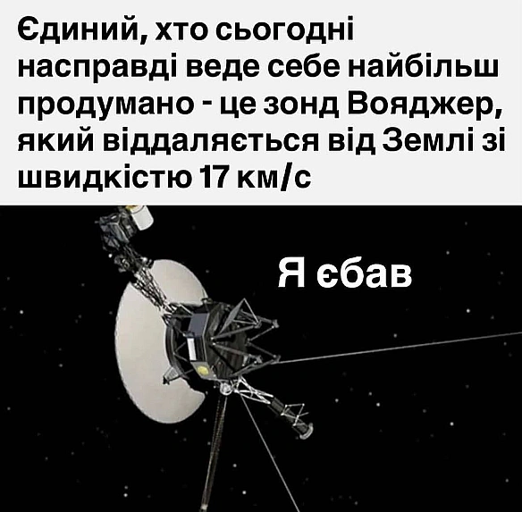Баба і Кіт на we.ua