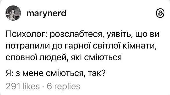 Баба і Кіт на we.ua