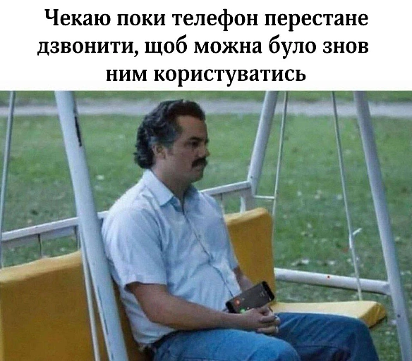 Баба і Кіт на we.ua