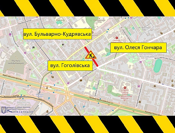 📌Інформуємо про найближчі зміни в організації дорожнього руху27 липня частково обмежуватимуть рух вулицею Гоголівською.https:/... - КМДА – офіційний канал на we.ua