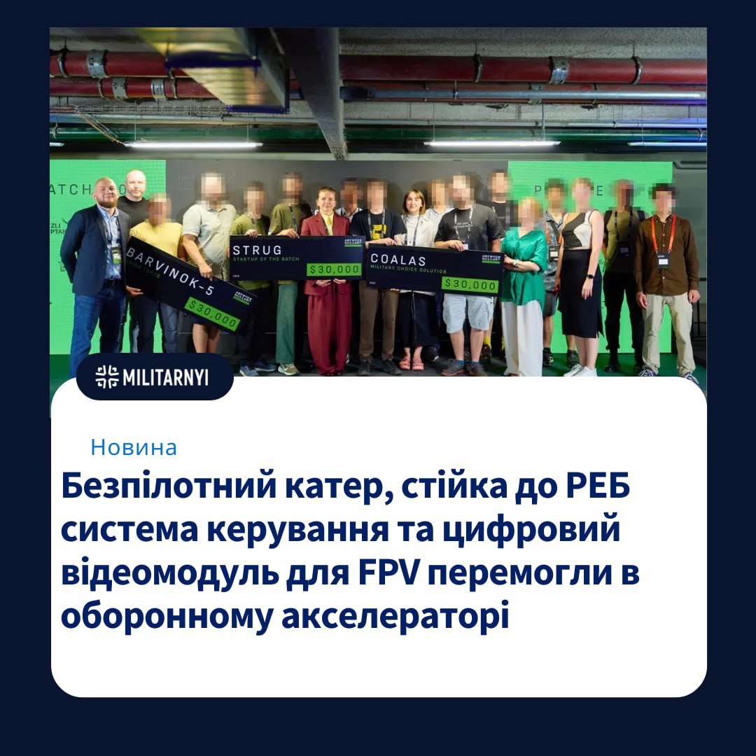 we.ua -