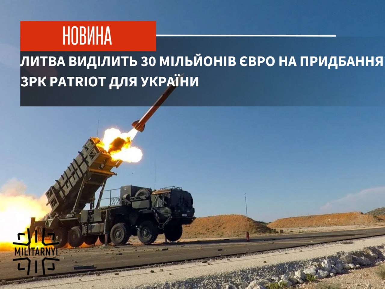 we.ua -