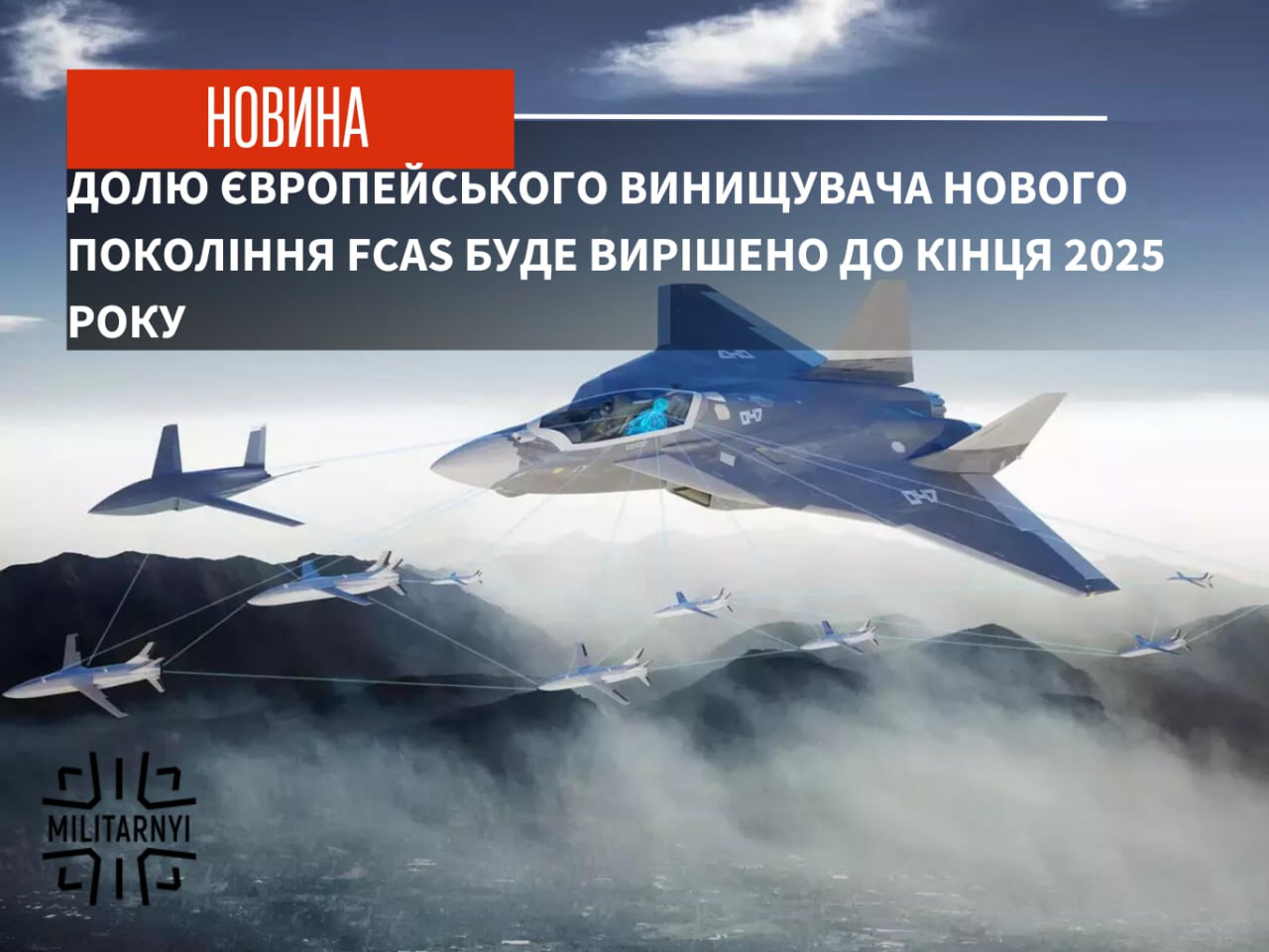 we.ua -