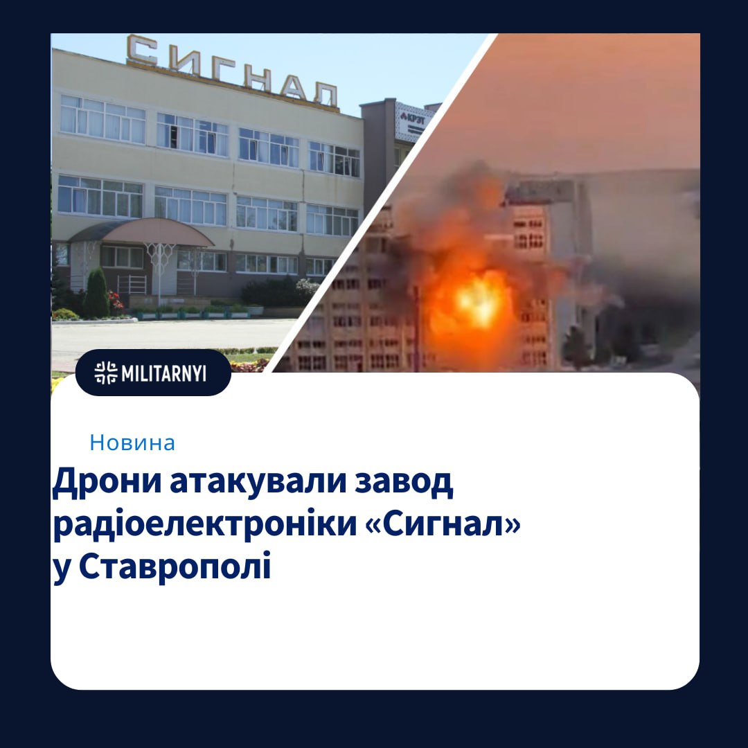 we.ua -