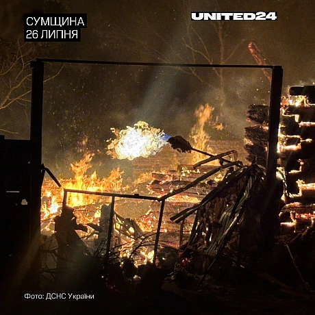 UNITED24 на we.ua