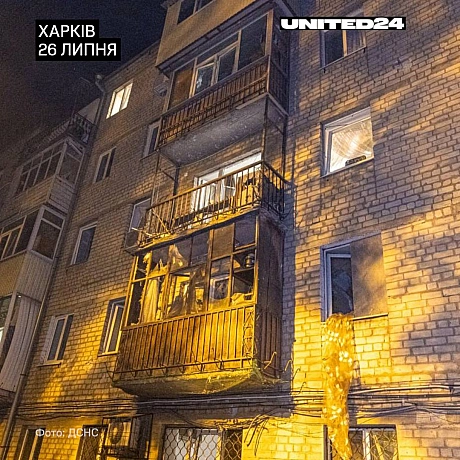 UNITED24 на we.ua