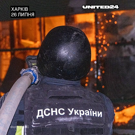 UNITED24 на we.ua
