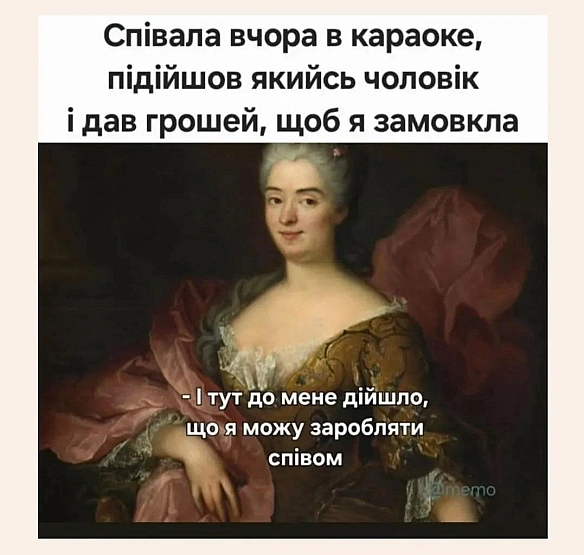 Баба і Кіт на we.ua
