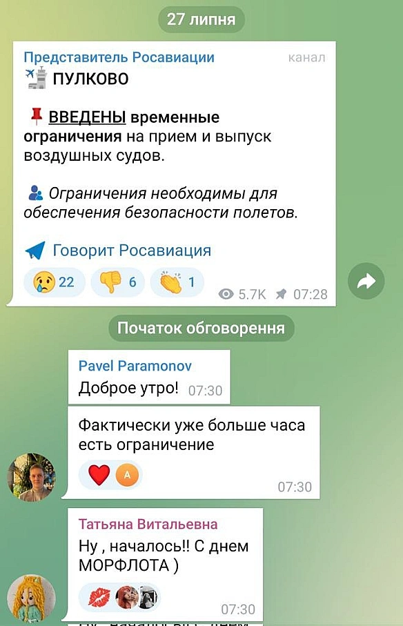 Зі святом! - Баба і Кіт на we.ua