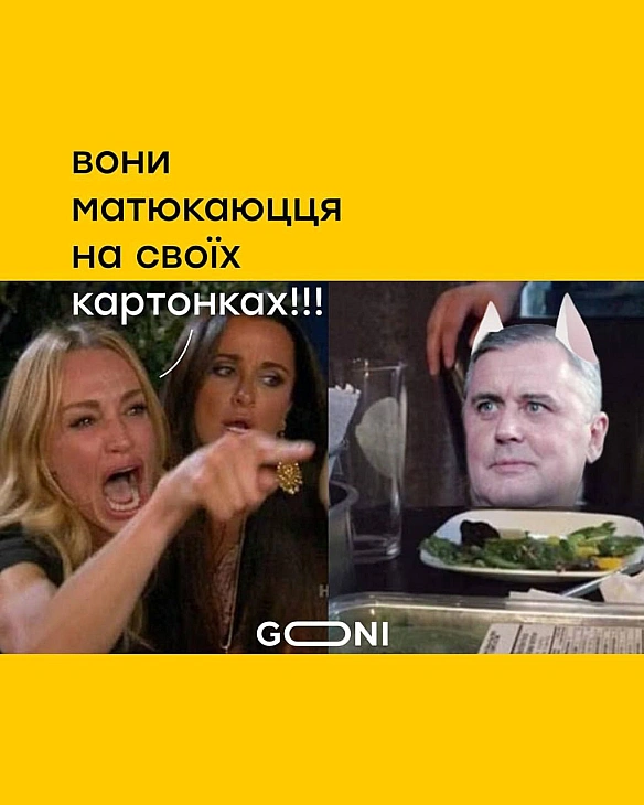 Баба і Кіт на we.ua