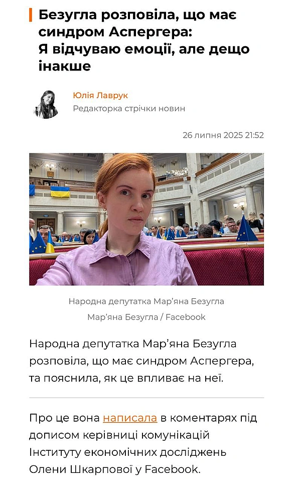 Баба і Кіт на we.ua