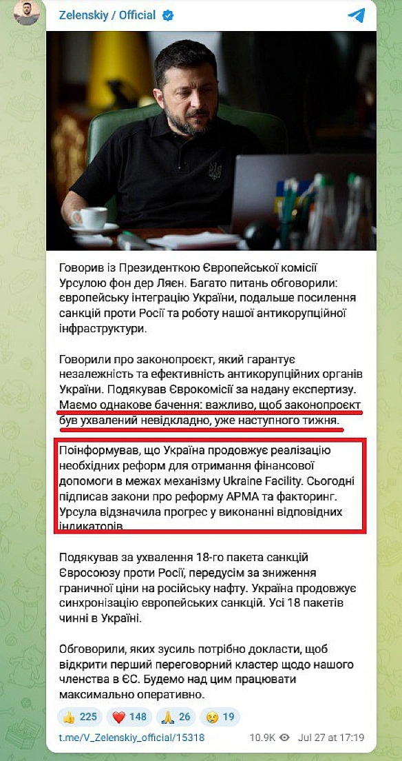 Оце треба було ухвалювати зі шкодою для репутації країни закон, щоб за півтора тижні голосувати протилежне. І, крім репутації, в... - Баба і Кіт на we.ua