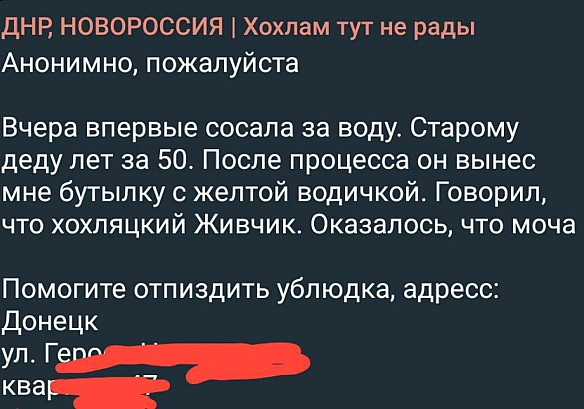 Баба і Кіт на we.ua