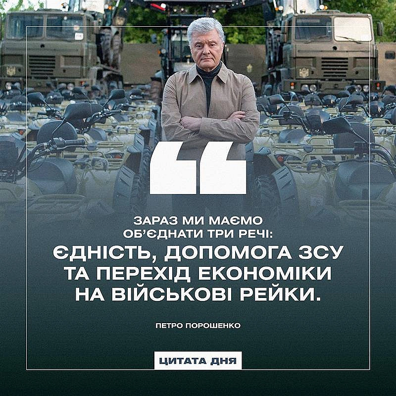 Баба і Кіт на we.ua